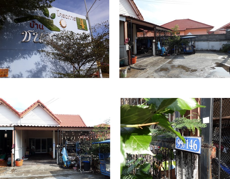 KTB : ที่ดินพร้อมสิ่งปลูกสร้าง ตำบลเนินพระ ระยอง 65EE010500533