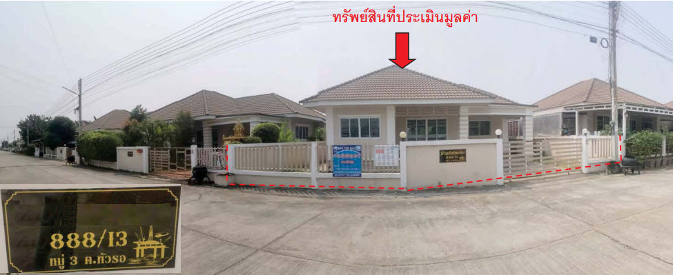 KTB : ที่ดินพร้อมสิ่งปลูกสร้าง ตำบลหัวรอ พิษณุโลก 61NN010300977