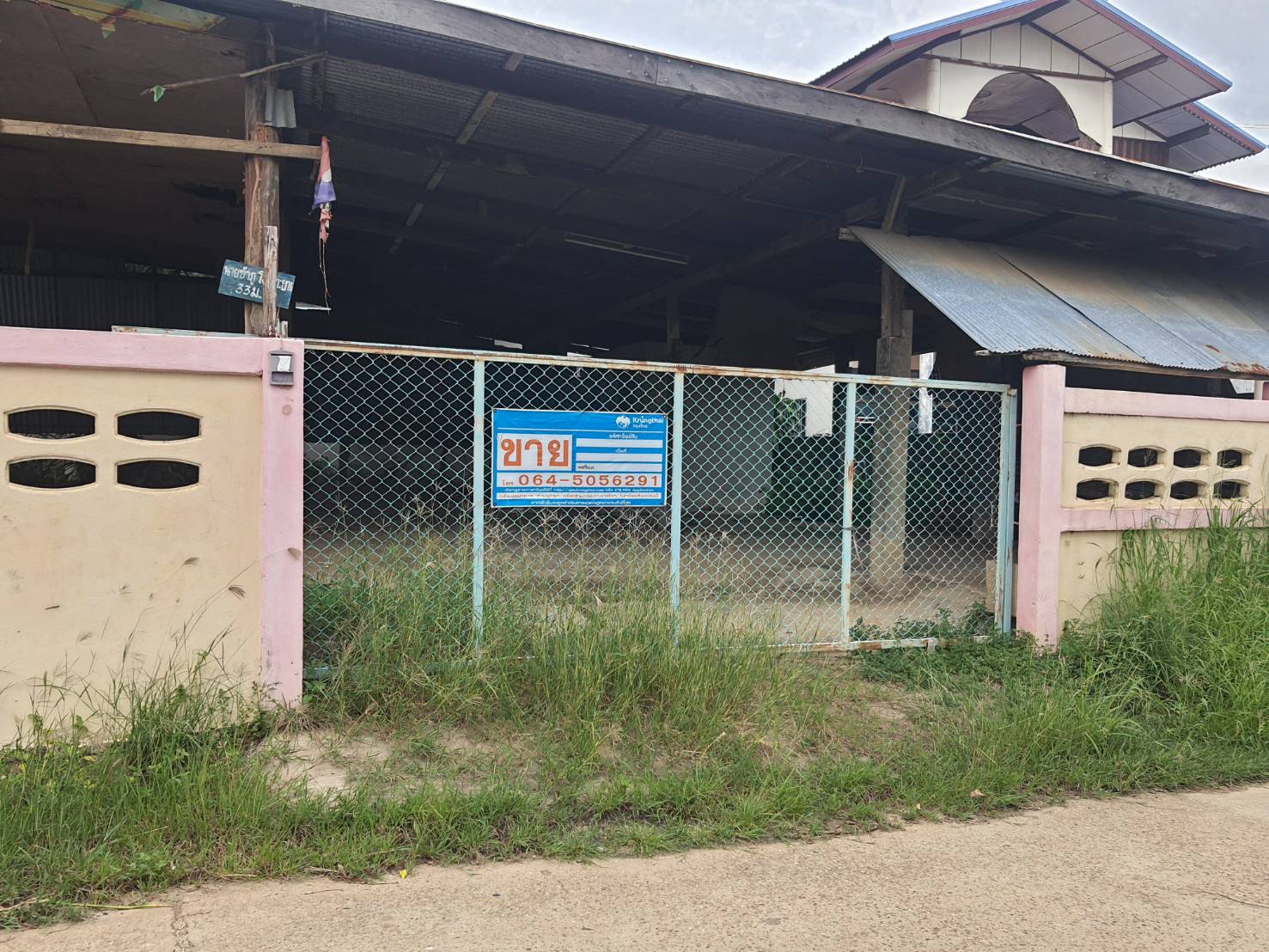 KTB : ที่ดินพร้อมสิ่งปลูกสร้าง ตำบลบ้านกอก อุบลราชธานี 61NE010202204