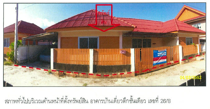 KTB : ที่ดินพร้อมสิ่งปลูกสร้าง ตำบลตลิ่งงาม สุราษฎร์ธานี 61SS010300703