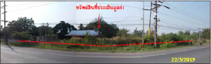 KTB : ที่ดินพร้อมสิ่งปลูกสร้าง ตำบลค่ายบกหวาน หนองคาย 59NE010300374