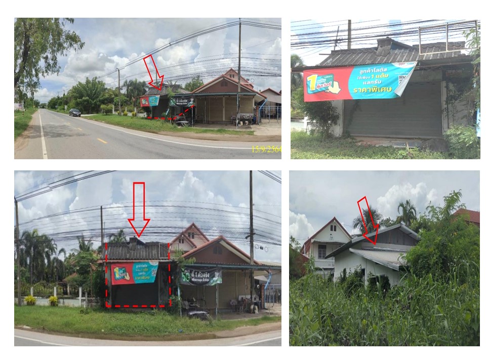 KTB : ที่ดินพร้อมสิ่งปลูกสร้าง ตำบลหลุบ กาฬสินธุ์ 63NE010200569