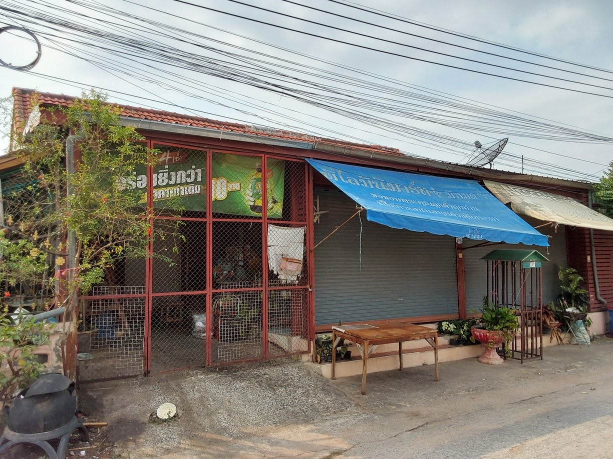 KTB : ที่ดินพร้อมสิ่งปลูกสร้าง ตำบลบ้านทุ่ม ขอนแก่น 63NE010202119