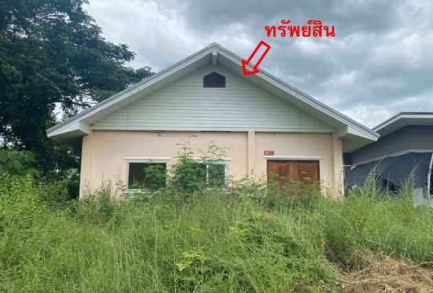 KTB : ที่ดินพร้อมสิ่งปลูกสร้าง ตำบลโคกสี ขอนแก่น 62NE010200597