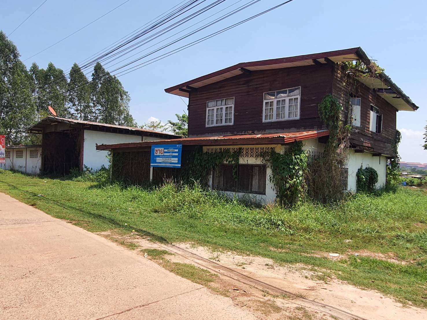 KTB : ที่ดินพร้อมสิ่งปลูกสร้าง ตำบลคำบง อุดรธานี 58NE012400391