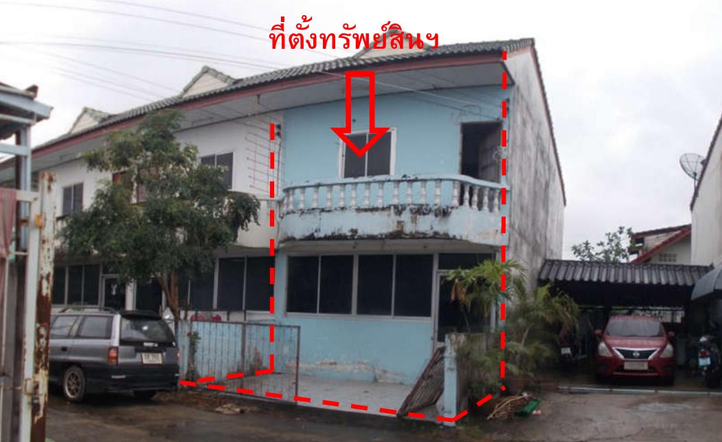 KTB : ที่ดินพร้อมสิ่งปลูกสร้าง ตำบลวารินชำราบ อุบลราชธานี 62NE010500124