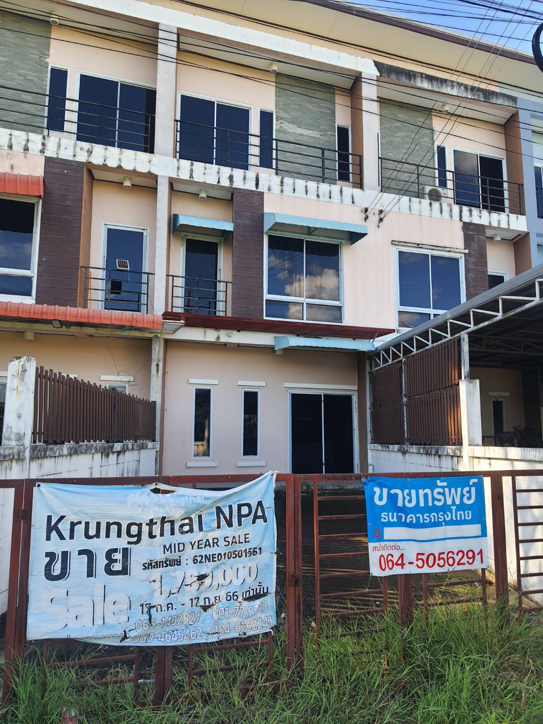 KTB : ที่ดินพร้อมสิ่งปลูกสร้าง ตำบลขามใหญ่ อุบลราชธานี 62NE010501561
