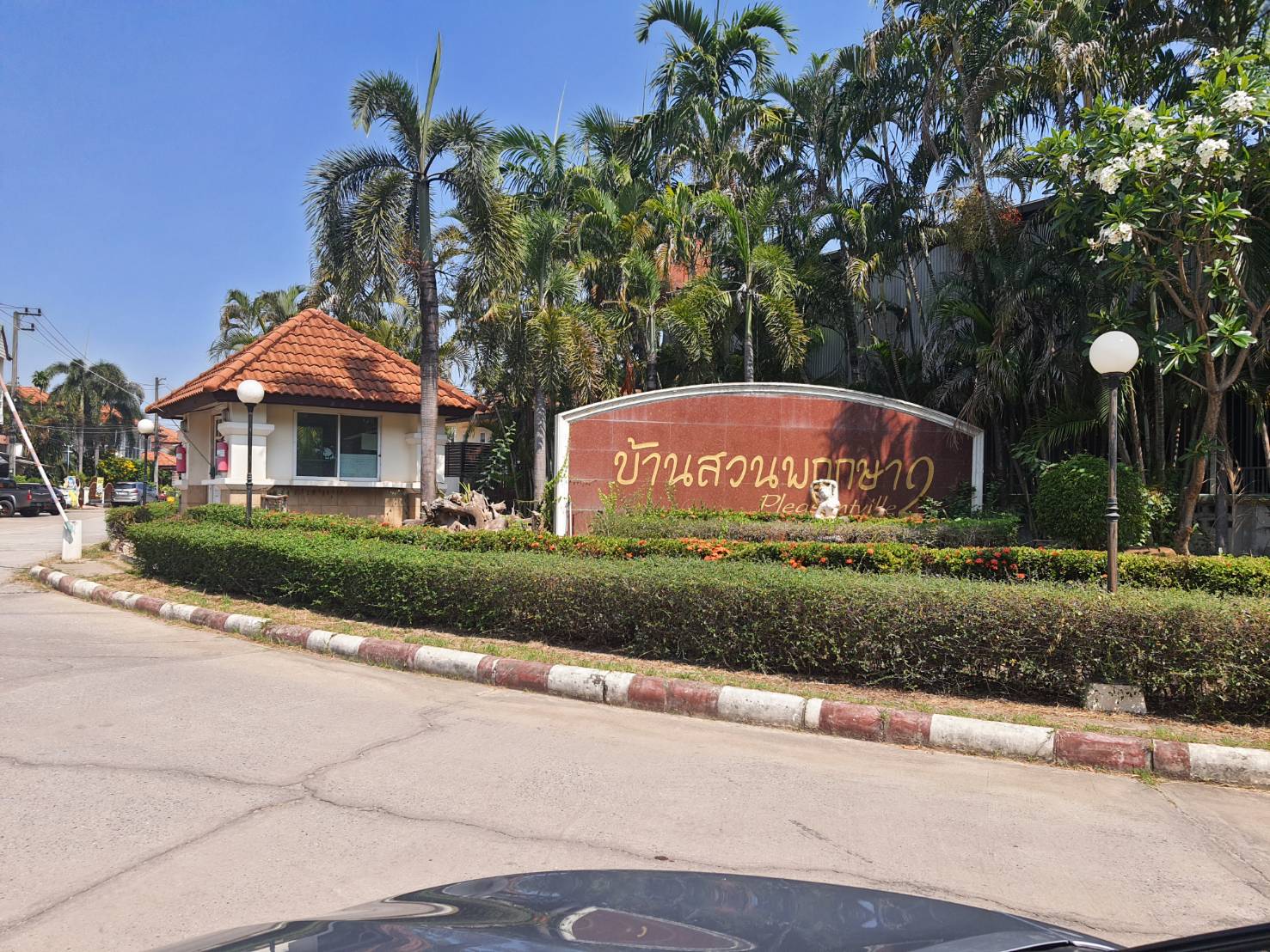 KTB : ที่ดินพร้อมสิ่งปลูกสร้าง ตำบลหมากแข้ง อุดรธานี 61NE010302082