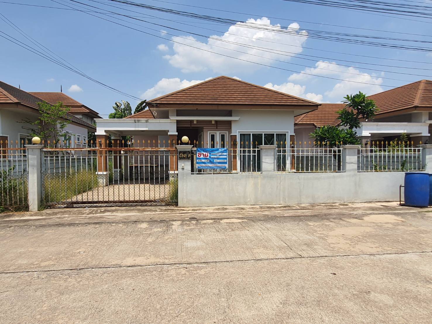 KTB : ที่ดินพร้อมสิ่งปลูกสร้าง ตำบลหนองขอนกว้าง อุดรธานี 58NE010300522