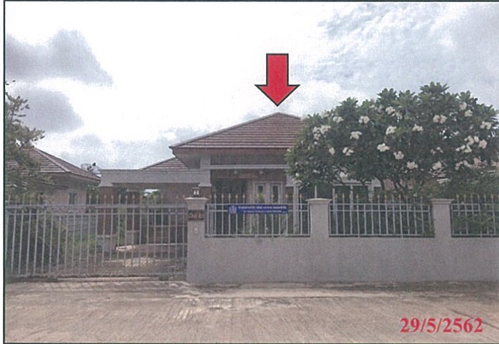 KTB : ที่ดินพร้อมสิ่งปลูกสร้าง ตำบลหนองขอนกว้าง อุดรธานี 61NE010302457