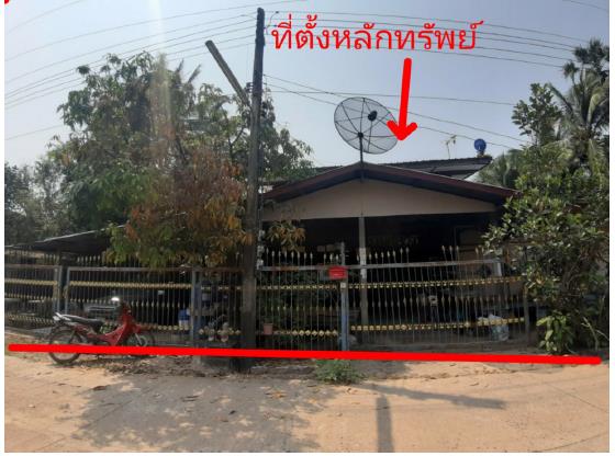 KTB : ที่ดินพร้อมสิ่งปลูกสร้าง ตำบลนากระแซง อุบลราชธานี 64NE010201495