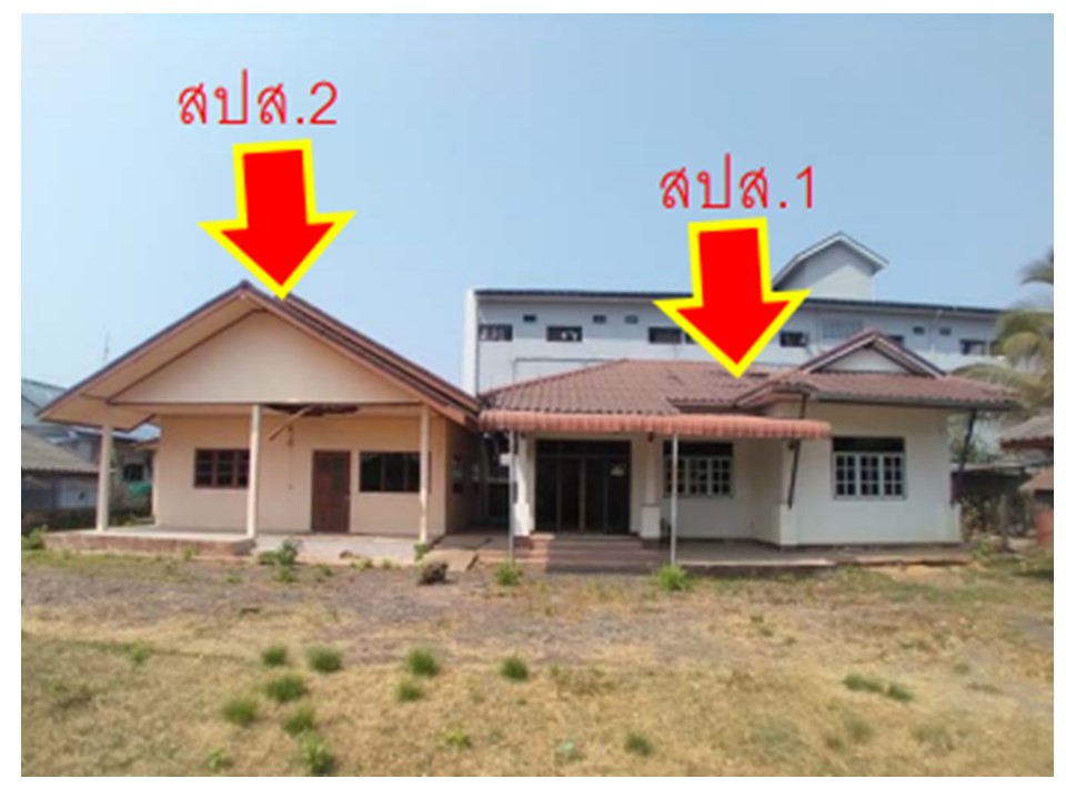 KTB : ที่ดินพร้อมสิ่งปลูกสร้าง ตำบลเมืองศรีไค อุบลราชธานี 60NE010200225
