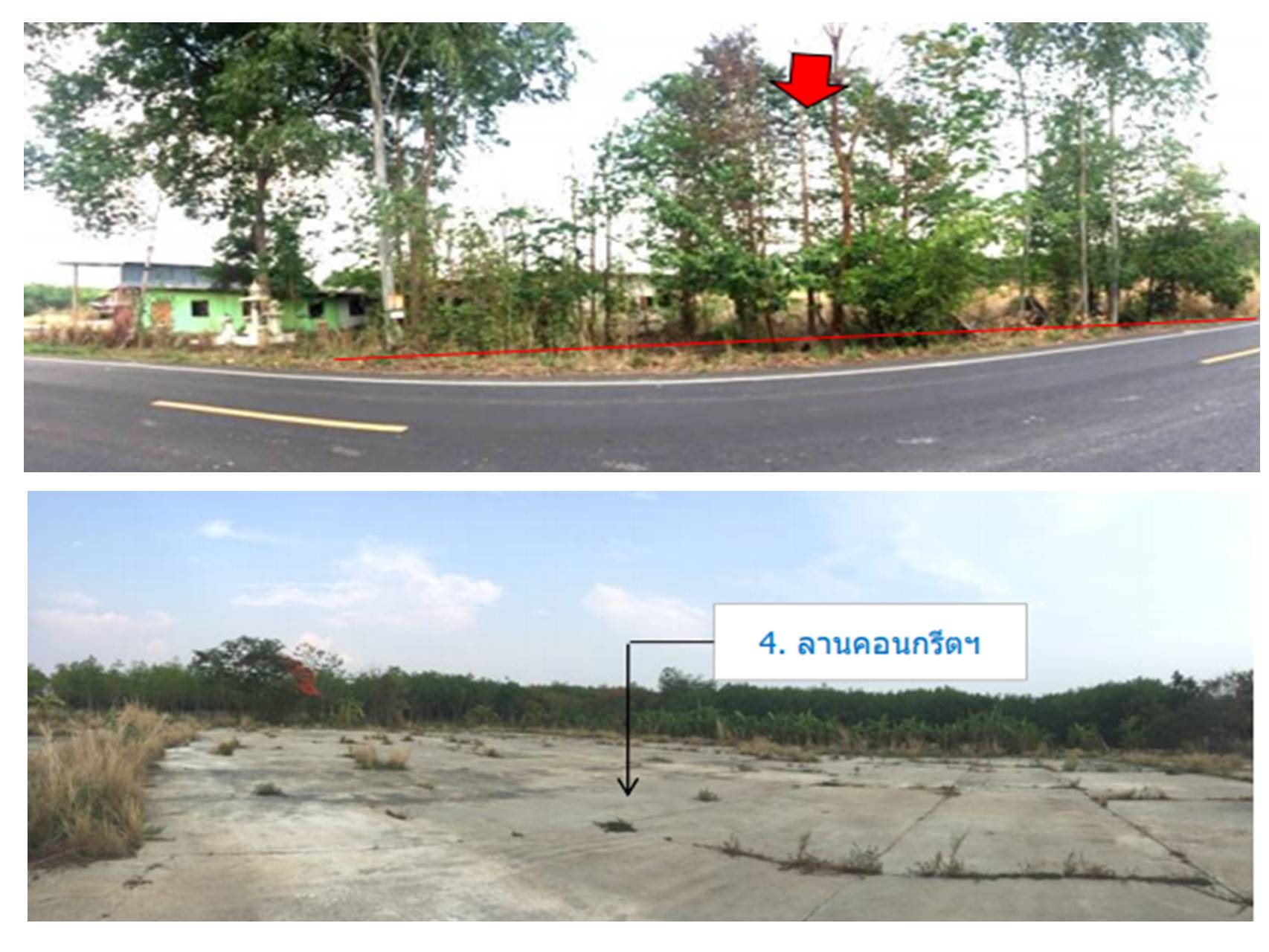 KTB : ที่ดินพร้อมสิ่งปลูกสร้าง ตำบลยางใหญ่ อุบลราชธานี 60NE010201132