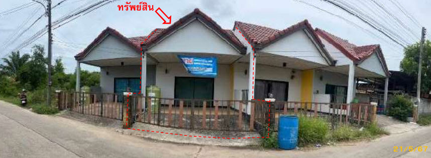 KTB : ที่ดินพร้อมสิ่งปลูกสร้าง ตำบลสทิงหม้อ สงขลา 61SS010501741