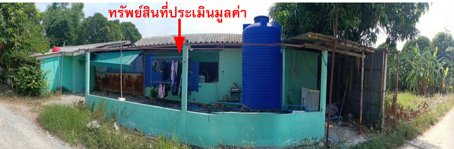 KTB : ที่ดินพร้อมสิ่งปลูกสร้าง ตำบลตลาดน้อย สระบุรี 62CC010201064