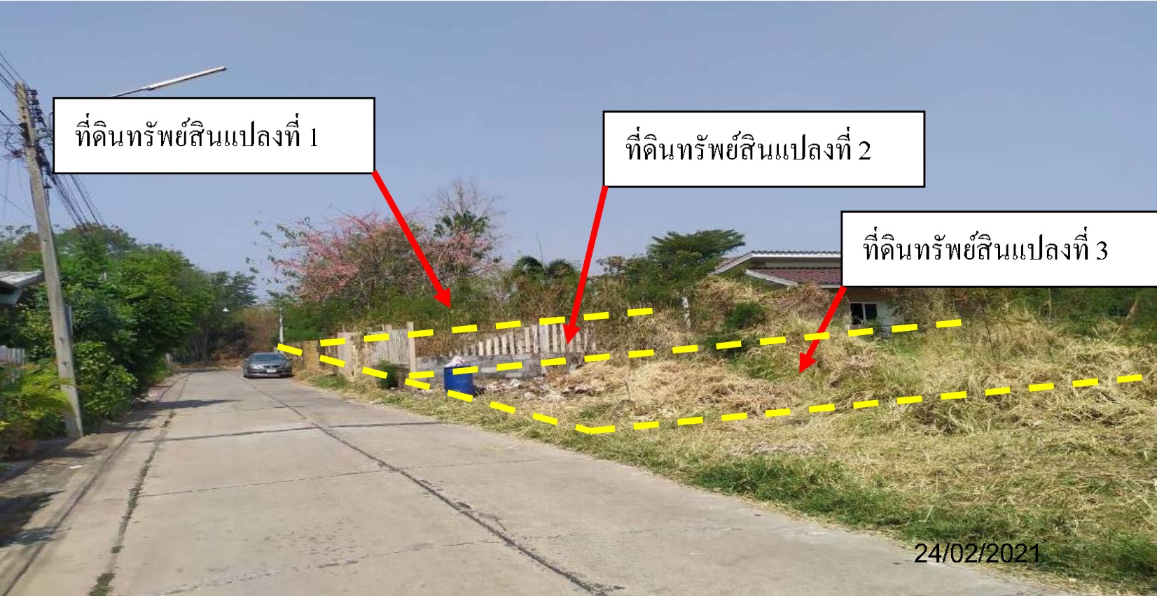 KTB : ที่ดินพร้อมสิ่งปลูกสร้าง ตำบลลำนารายณ์ ลพบุรี 62CC010200307