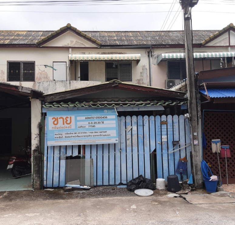 KTB : ที่ดินพร้อมสิ่งปลูกสร้าง ตำบลบึงสนั่น ปทุมธานี 60MT010500436