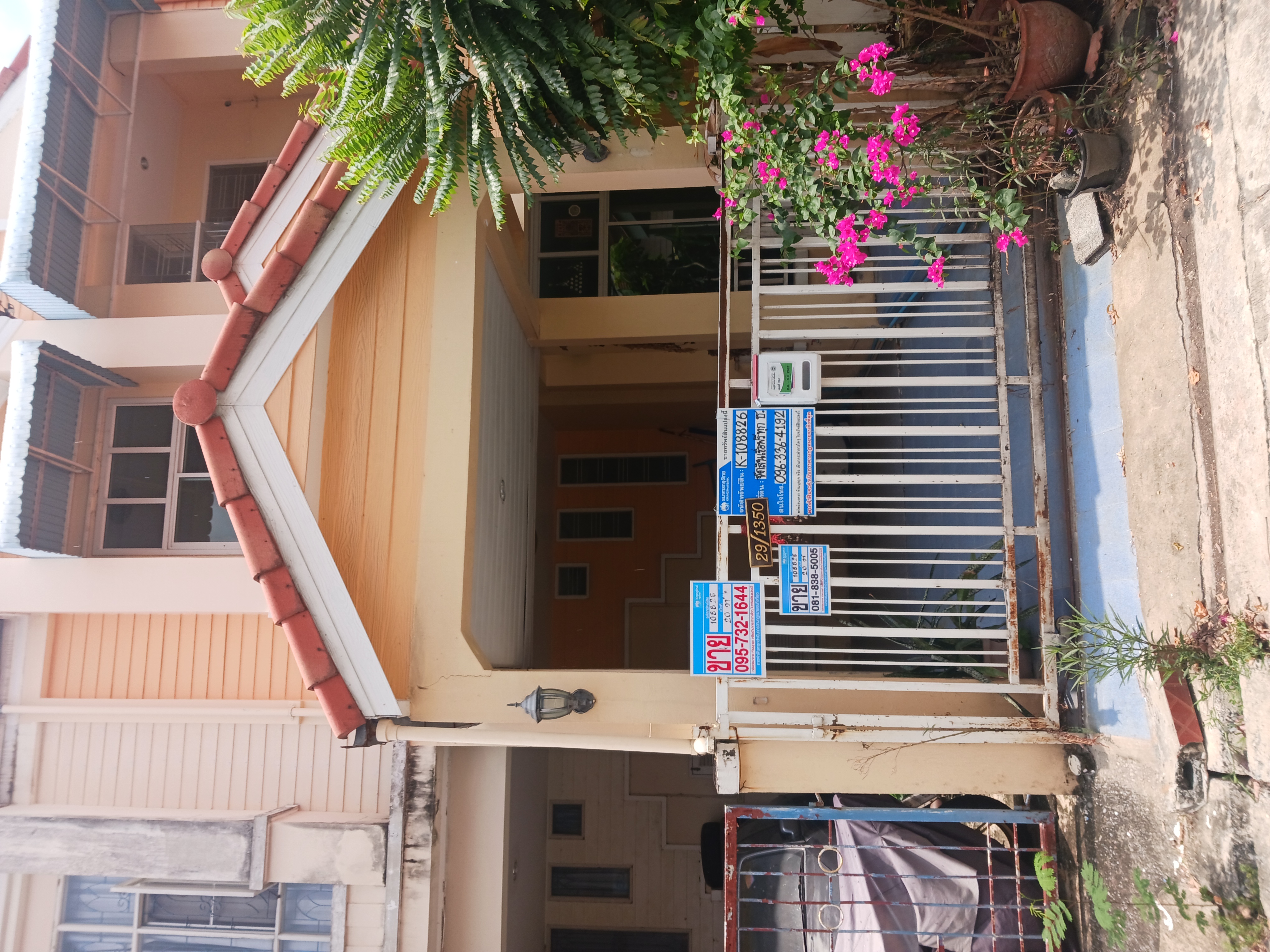KTB : ที่ดินพร้อมสิ่งปลูกสร้าง ตำบลคลองสาม ปทุมธานี 65MT010500703
