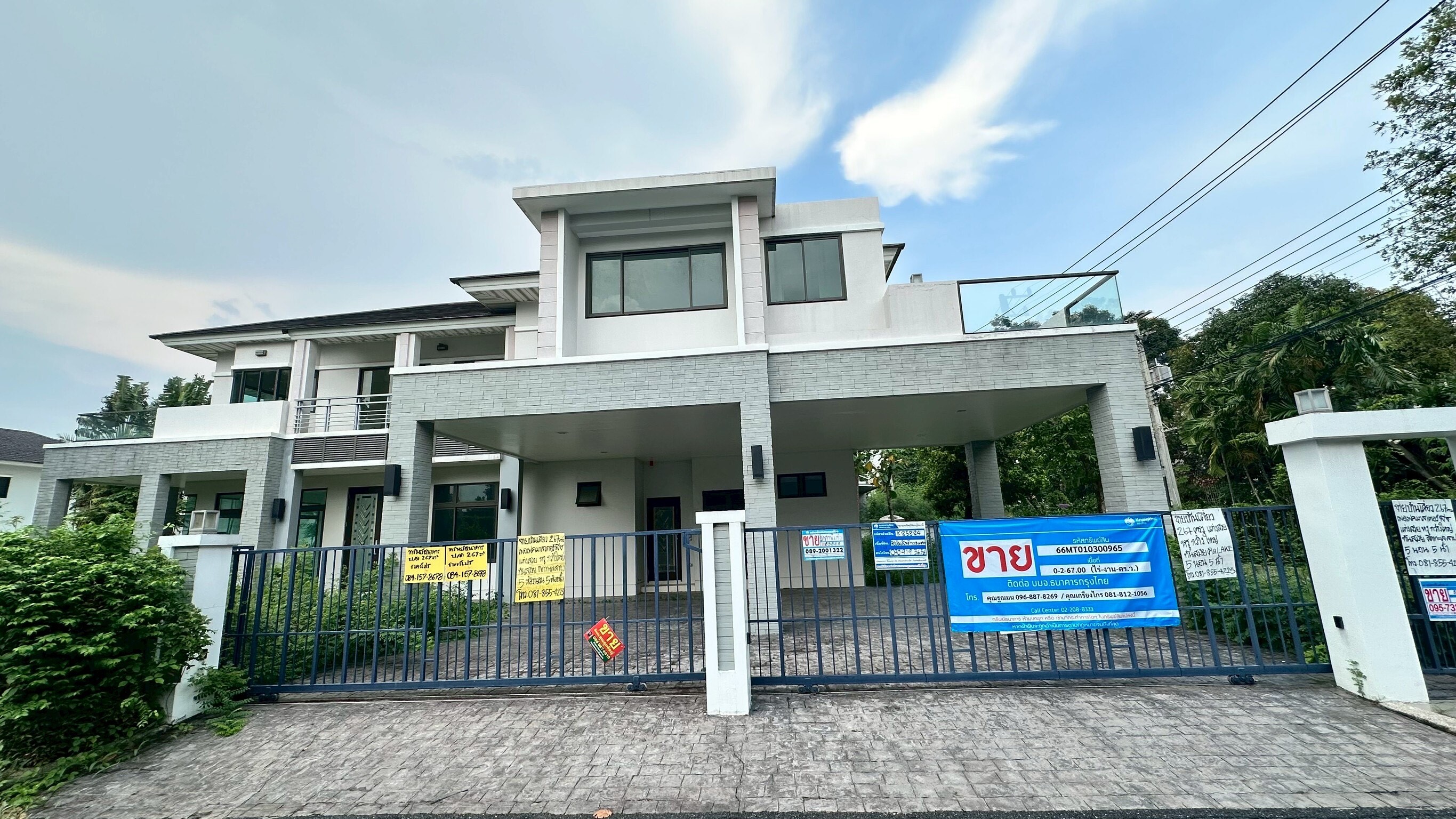 KTB : ที่ดินพร้อมสิ่งปลูกสร้าง ตำบลบ้านกลาง ปทุมธานี 66MT010300965