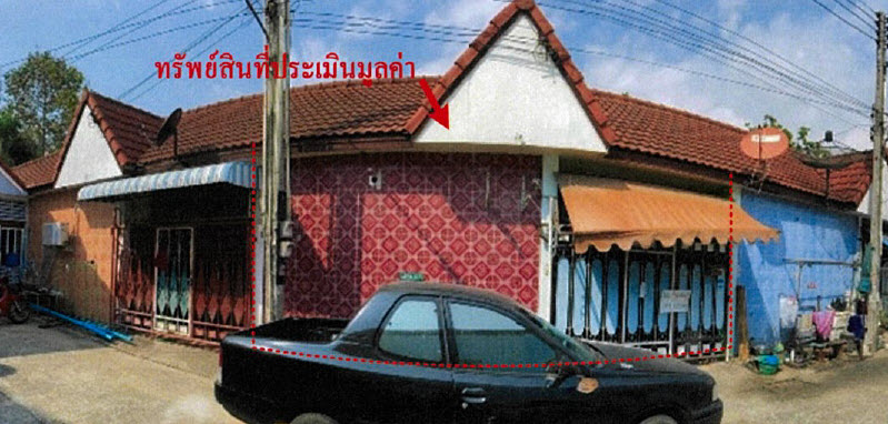 KTB : ที่ดินพร้อมสิ่งปลูกสร้าง ตำบลหนองปลาไหล ชลบุรี 63EE010502122