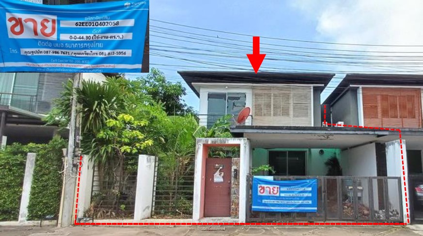 KTB : ที่ดินพร้อมสิ่งปลูกสร้าง ตำบลบางละมุง ชลบุรี 62EE010402058