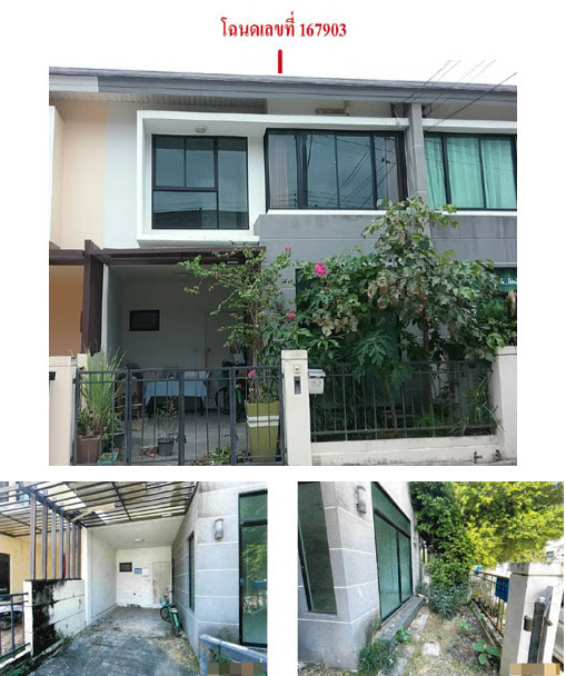 KTB : ที่ดินพร้อมสิ่งปลูกสร้าง ตำบลบางบัวทอง นนทบุรี 62MT010501985