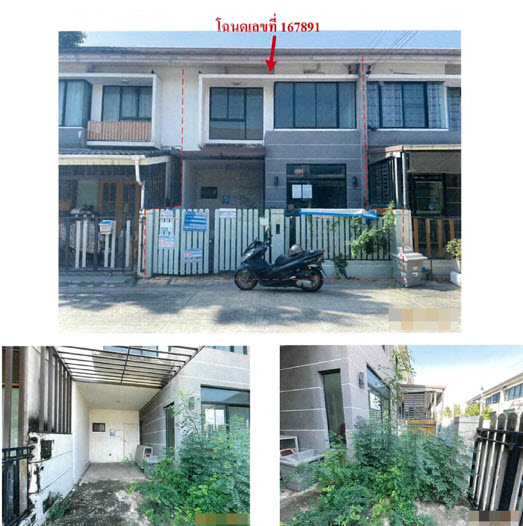 KTB : ที่ดินพร้อมสิ่งปลูกสร้าง ตำบลบางบัวทอง นนทบุรี 61MT010502068