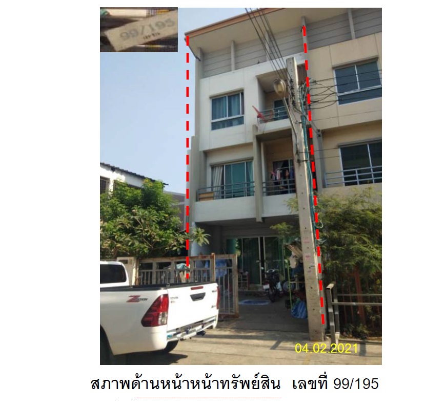 KTB : ที่ดินพร้อมสิ่งปลูกสร้าง ตำบลบางรักน้อย นนทบุรี 62MT010501972