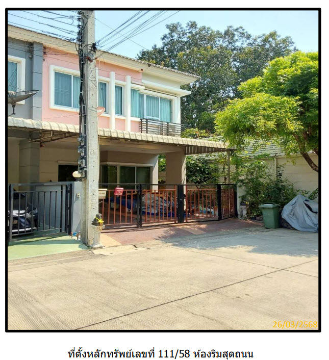 KTB : ที่ดินพร้อมสิ่งปลูกสร้าง ตำบลสวนใหญ่ นนทบุรี 65MT010501006