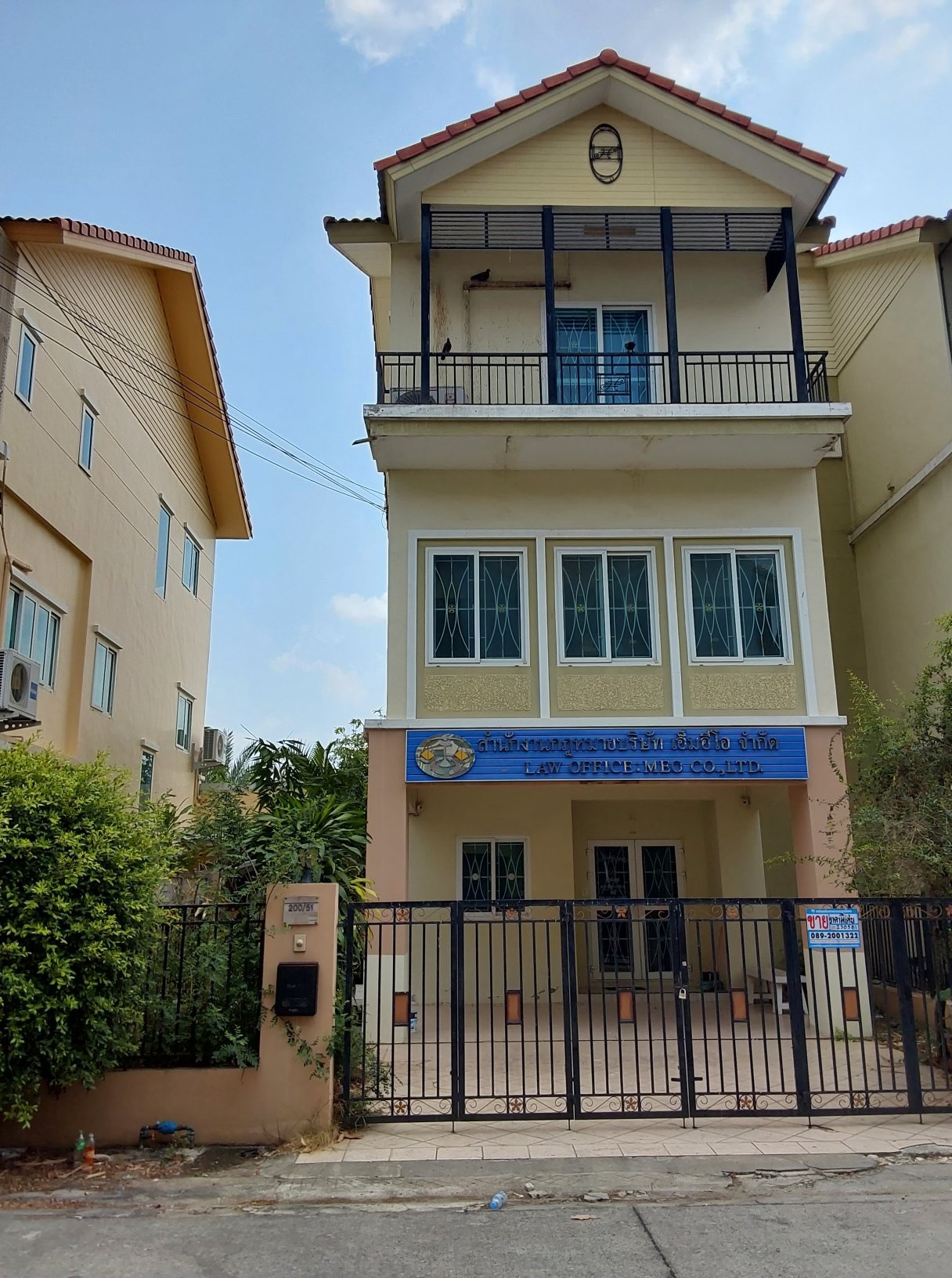 KTB : ที่ดินพร้อมสิ่งปลูกสร้าง ตำบลบางรักน้อย นนทบุรี 65MT010400710