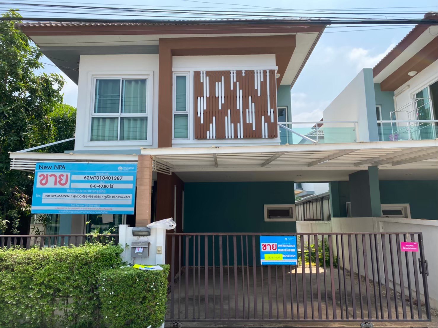 KTB : ที่ดินพร้อมสิ่งปลูกสร้าง ตำบลคลองขวาง นนทบุรี 62MT010401387