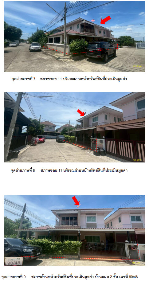 KTB : ที่ดินพร้อมสิ่งปลูกสร้าง ตำบลบางคูรัด นนทบุรี 62MT010401860