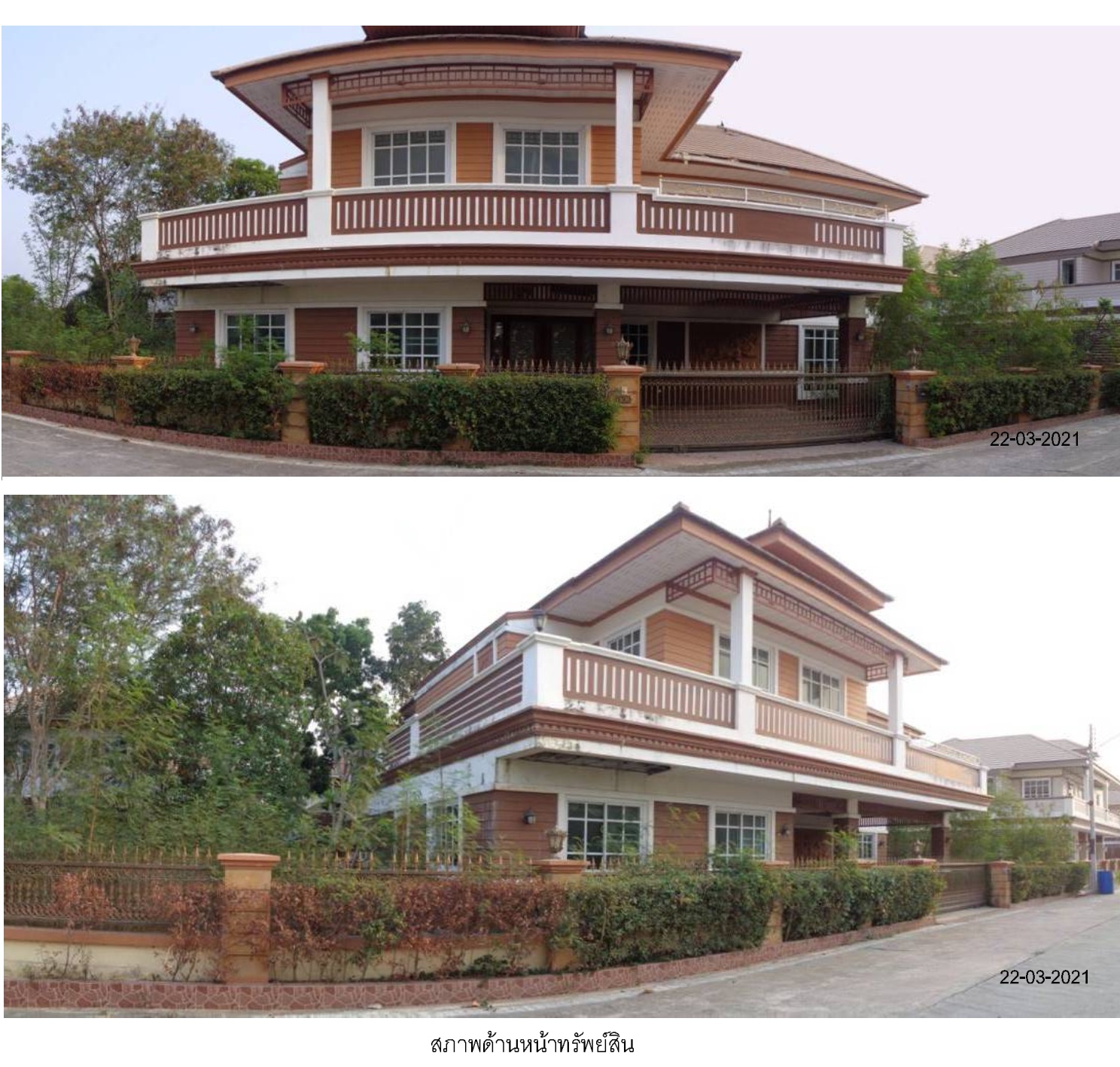 KTB : ที่ดินพร้อมสิ่งปลูกสร้าง ตำบลข้าวเม่า พระนครศรีอยุธยา 62CC010301556