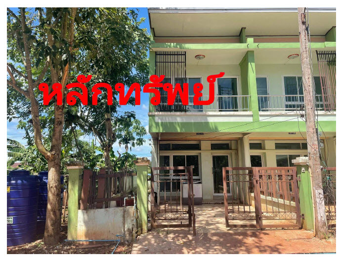 KTB : ที่ดินพร้อมสิ่งปลูกสร้าง ตำบลเลม็ด สุราษฎร์ธานี 64SS010501184