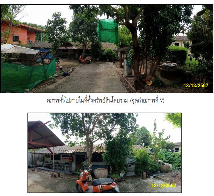 KTB : ที่ดินพร้อมสิ่งปลูกสร้าง ตำบลดอนสัก สุราษฎร์ธานี 64SS010200127