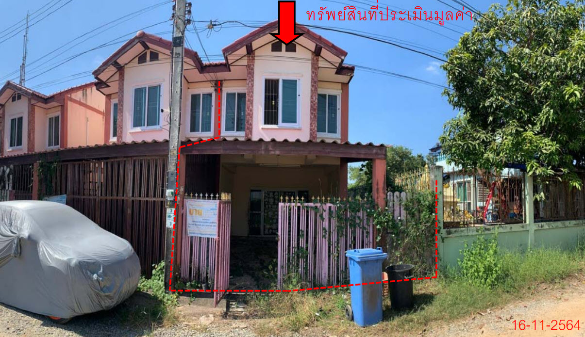KTB : ที่ดินพร้อมสิ่งปลูกสร้าง ตำบลอรัญญิก พิษณุโลก 61NN010500454