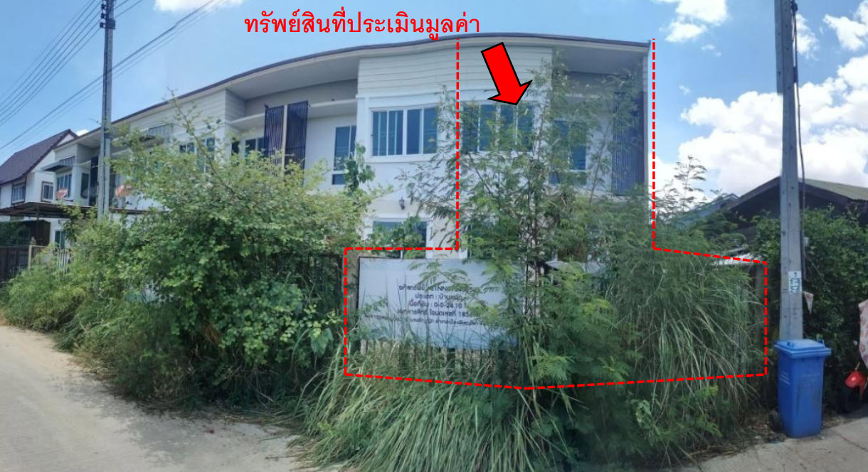KTB : ที่ดินพร้อมสิ่งปลูกสร้าง ตำบลอรัญญิก พิษณุโลก 61NN010400545