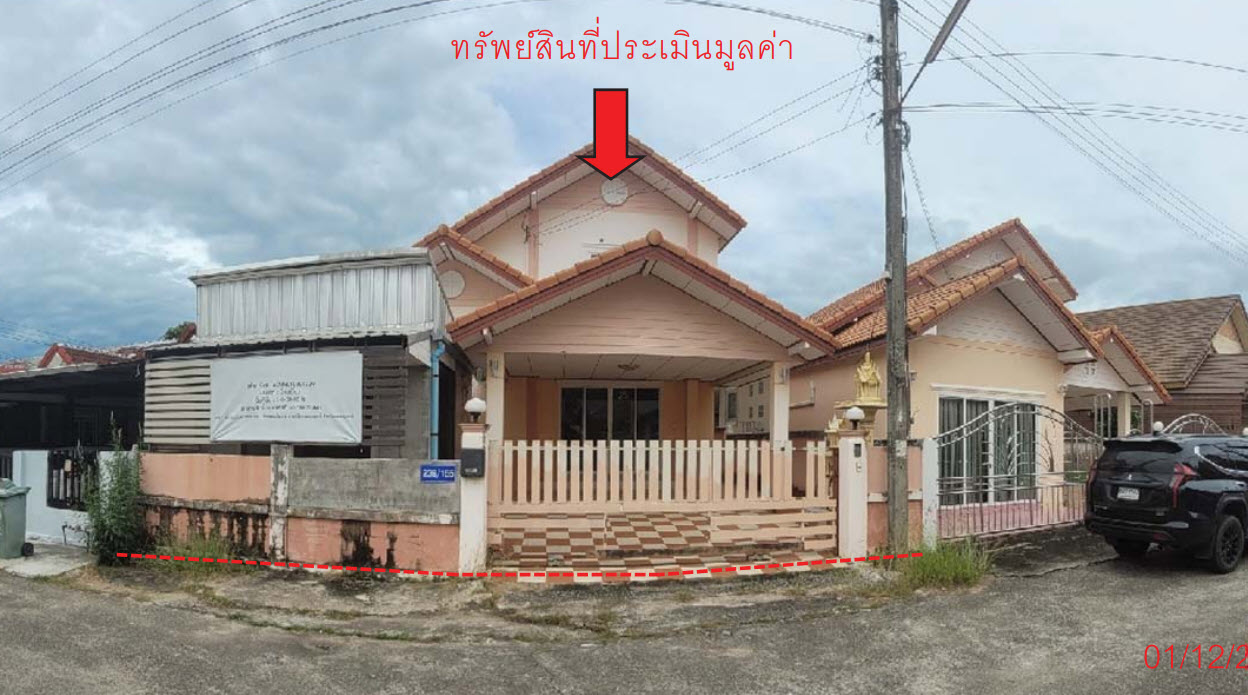 KTB : ที่ดินพร้อมสิ่งปลูกสร้าง ตำบลชอนไพร เพชรบูรณ์ 60NN010301329