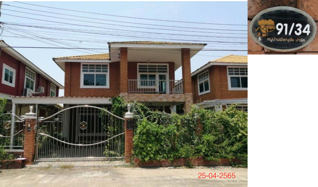 KTB : ที่ดินพร้อมสิ่งปลูกสร้าง ตำบลพลายชุมพล พิษณุโลก 63NN010302075
