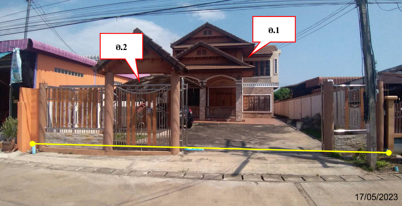 KTB : ที่ดินพร้อมสิ่งปลูกสร้าง ตำบลนครชุม กำแพงเพชร 61NN010300872