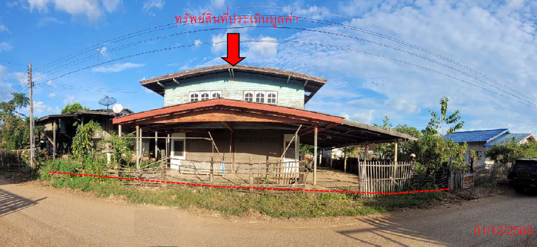 KTB : ที่ดินพร้อมสิ่งปลูกสร้าง ตำบลบ่อรัง เพชรบูรณ์ 63NN010201394