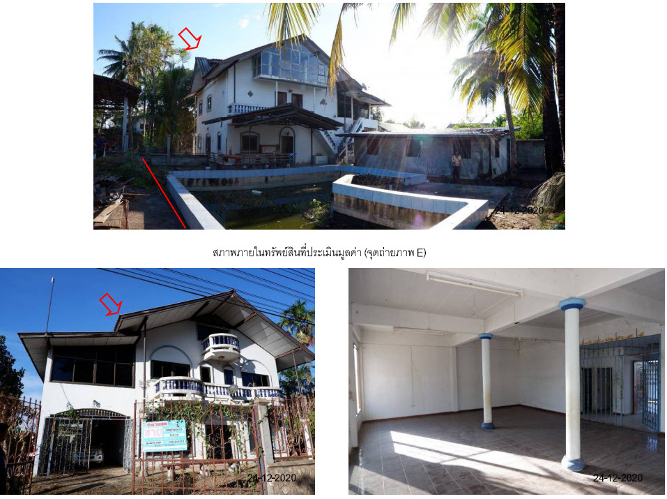KTB : ที่ดินพร้อมสิ่งปลูกสร้าง ตำบลท่าโรง เพชรบูรณ์ 58NN010300310