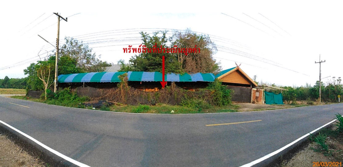 KTB : ที่ดินพร้อมสิ่งปลูกสร้าง ตำบลไร่อ้อย อุตรดิตถ์ 61NN010201812