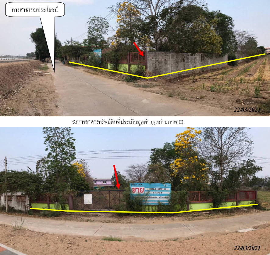 KTB : ที่ดินพร้อมสิ่งปลูกสร้าง ตำบลท่ามะเขือ กำแพงเพชร 62NN010202193