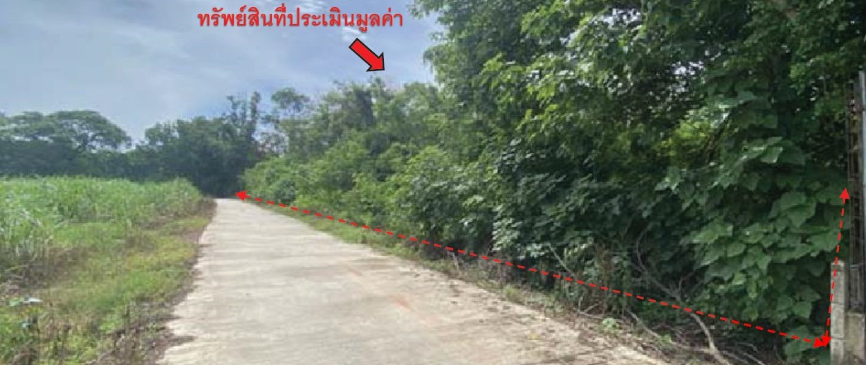 KTB : ที่ดินพร้อมสิ่งปลูกสร้าง ตำบลไร่อ้อย อุตรดิตถ์ 61NN010201481
