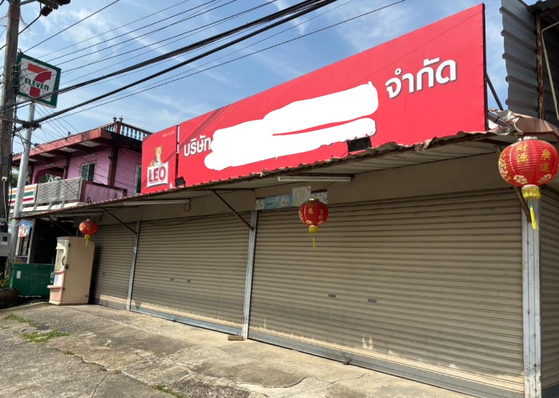 KTB : ที่ดินพร้อมสิ่งปลูกสร้าง ตำบลโคกกลอย พังงา 60SS030201479