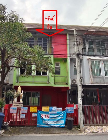 KTB : ที่ดินพร้อมสิ่งปลูกสร้าง แขวงจรเข้บัว กรุงเทพมหานคร 63BK010501260