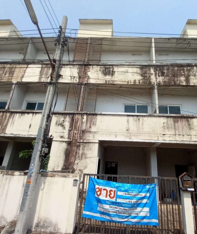 KTB : ที่ดินพร้อมสิ่งปลูกสร้าง แขวงสายไหม กรุงเทพมหานคร 61BK010500941