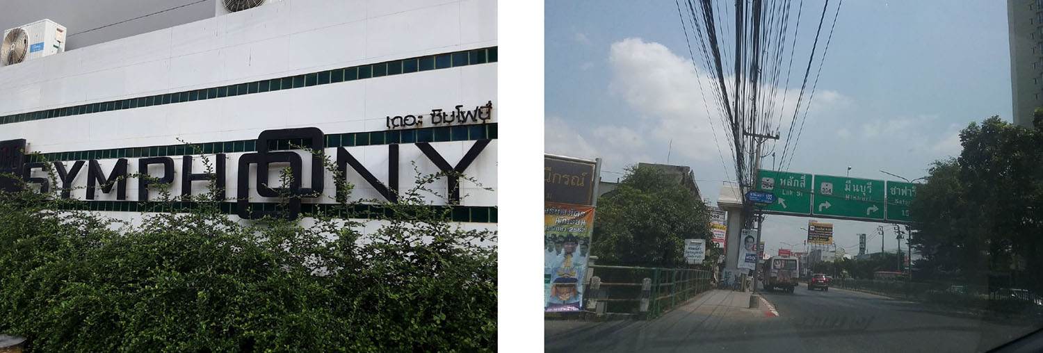 KTB : ที่ดินพร้อมสิ่งปลูกสร้าง แขวงคลองกุ่ม กรุงเทพมหานคร 63BK010502322