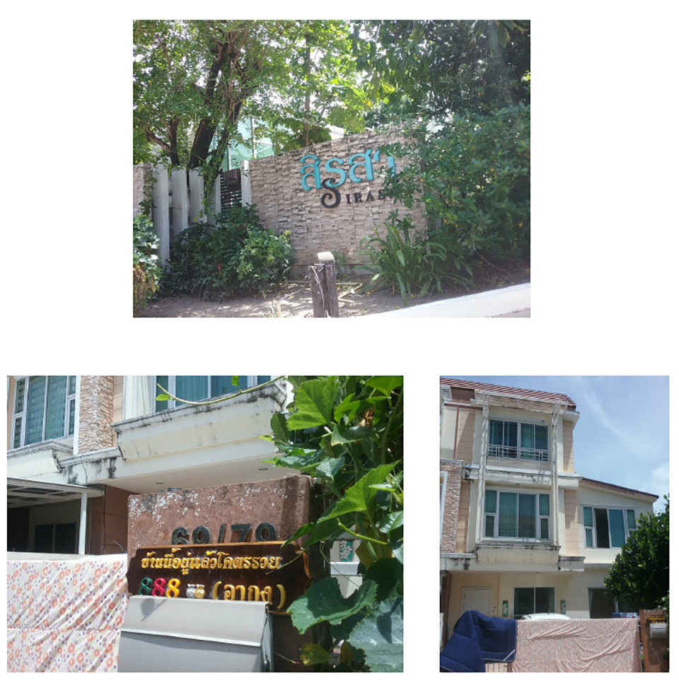 KTB : ที่ดินพร้อมสิ่งปลูกสร้าง แขวงตลาดบางเขน กรุงเทพมหานคร 62BK010501261